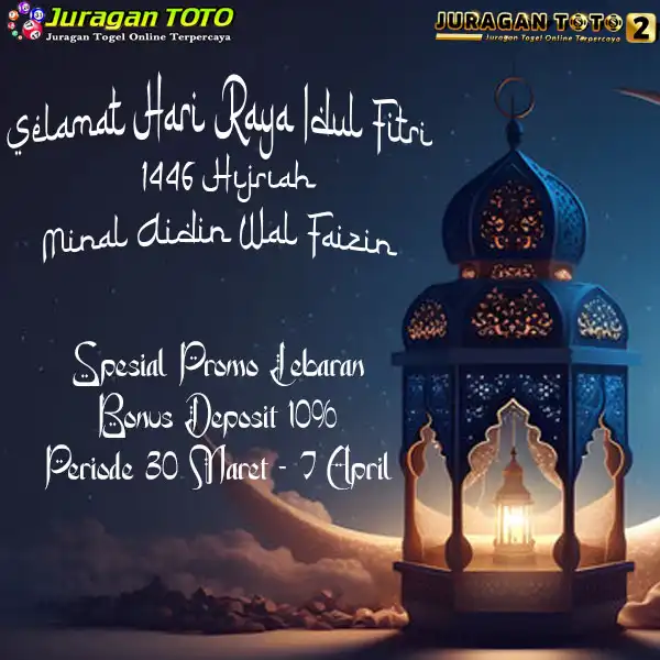 SELAMAT HARI RAYA IDUL FITRI 1446 H